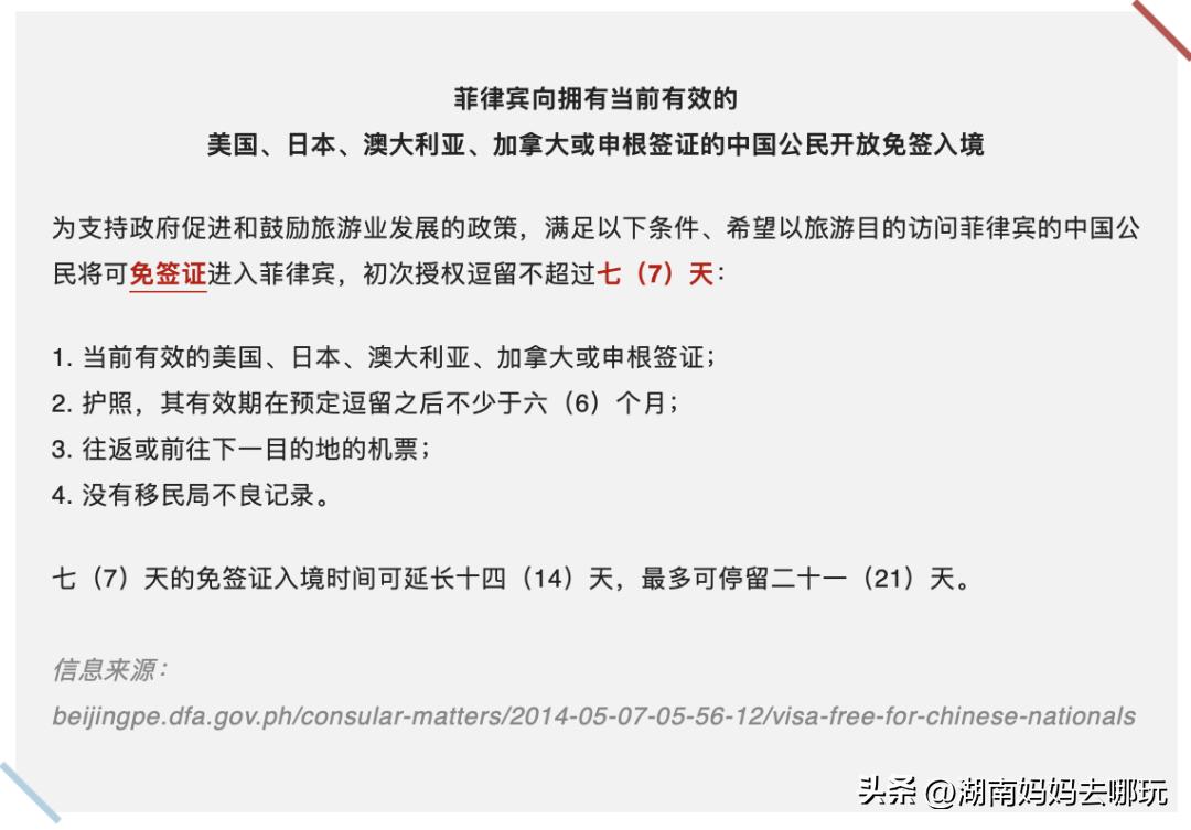 气愤！中国游客入境日韩被如此区别对待，后续来了！