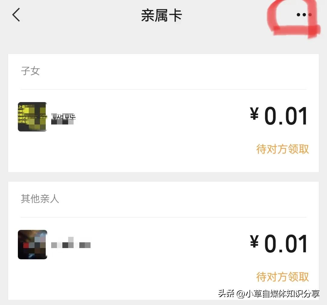 微信如何不用绑定银行卡就能支付,现在微信不绑定银行卡可以支付吗