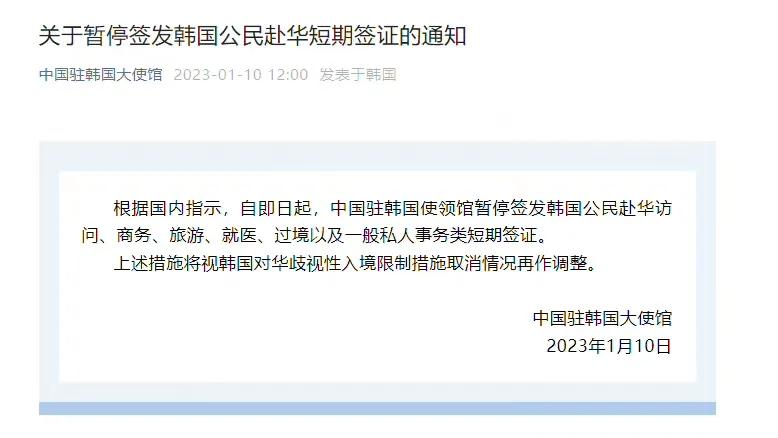 日本韩国的恶心操作，连展昭都看不下去了