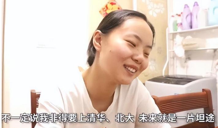 白湘菱成史上最惨女状元,江苏考生白湘菱为什么能去港大