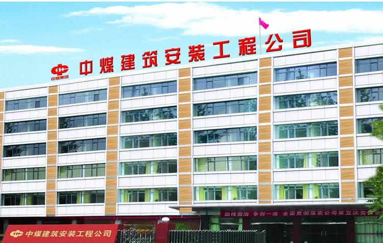 全国人的邯郸，中央为邯郸迁来6大总部，原驻唐山石家庄北京天津