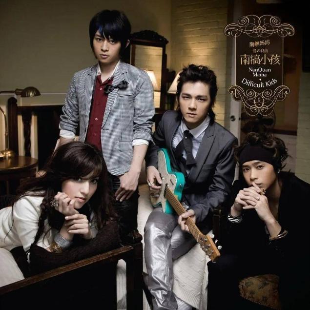 非主流女孩三巨头,非主流年代三巨头