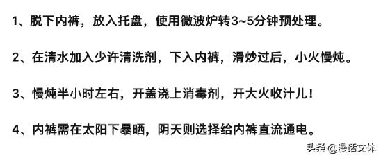 男人和女人内裤有何不同,男人女人洗裤头区别