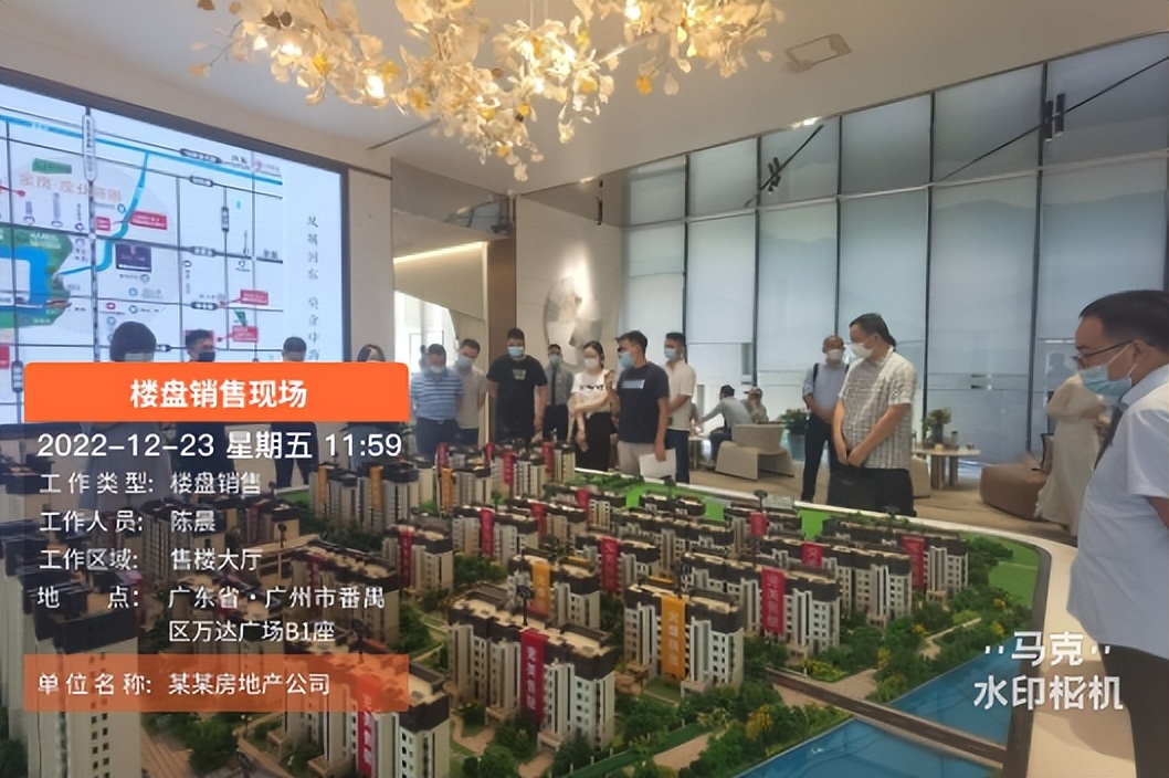 售楼部工作日常记录,售楼部日常管理流程