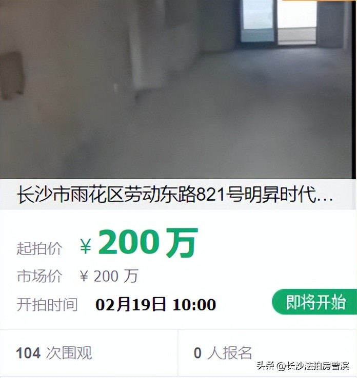 2023长沙双学区在售楼盘,2023年长沙二手房双学区房