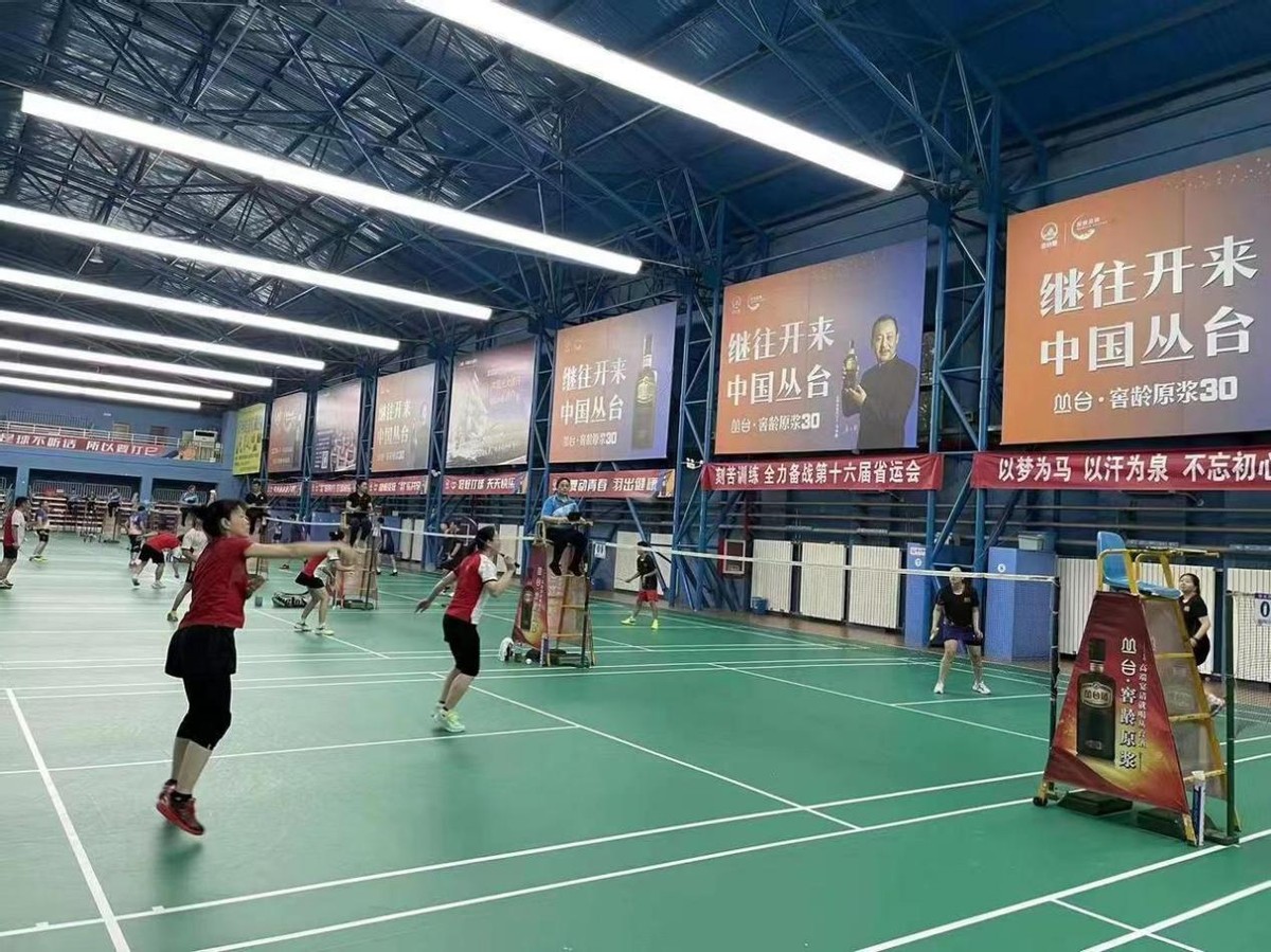 2022年“丛台·窖龄原浆30”邯郸羽毛球协会俱乐部联赛开赛
