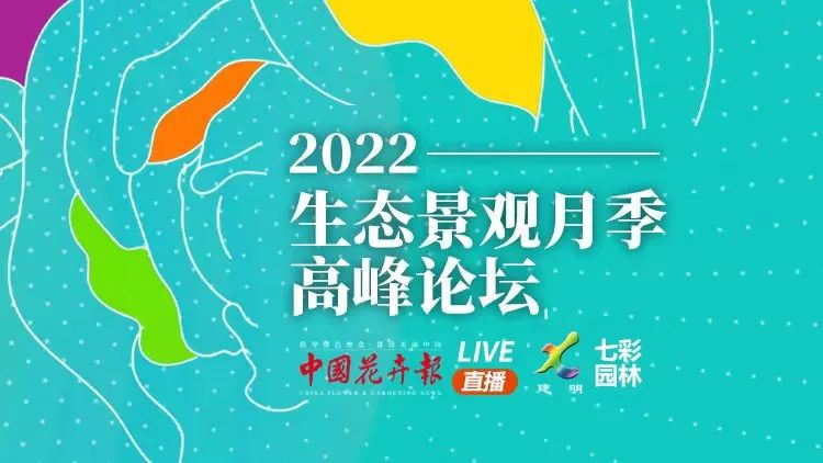 全国四大月季基地,上千亩种植基地