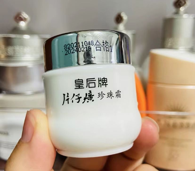 40岁女人适合哪一款面霜,30岁以上的女人适合哪款面霜