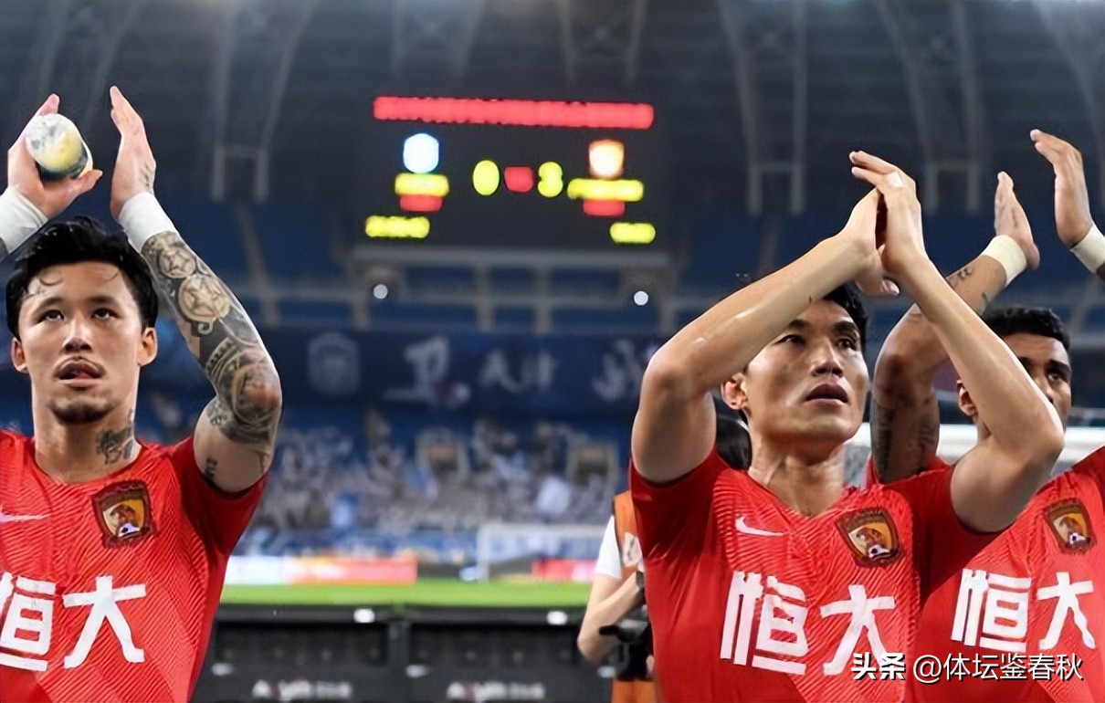 久旱逢甘露！恒大90亿资金将到位，广州队起死回生，中超保级在望