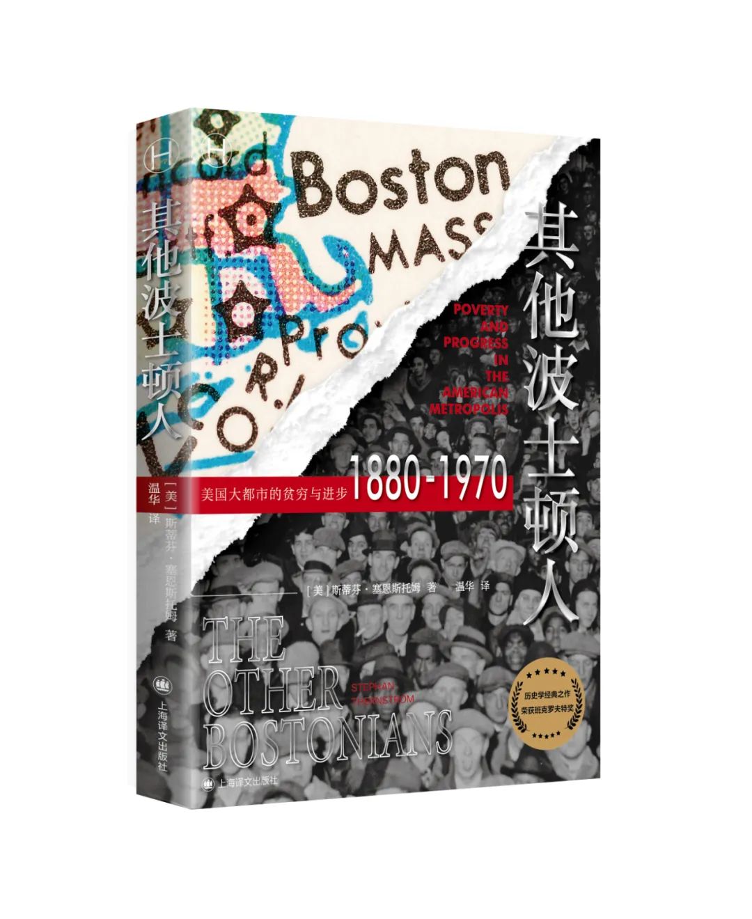 译著和专著,译著书单