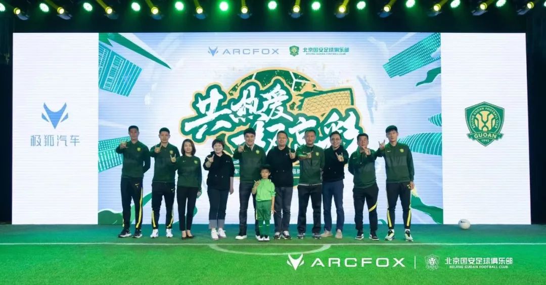 体育营销Top10|德勤成国际奥委会赞助商361°儿童签约跳绳国家队