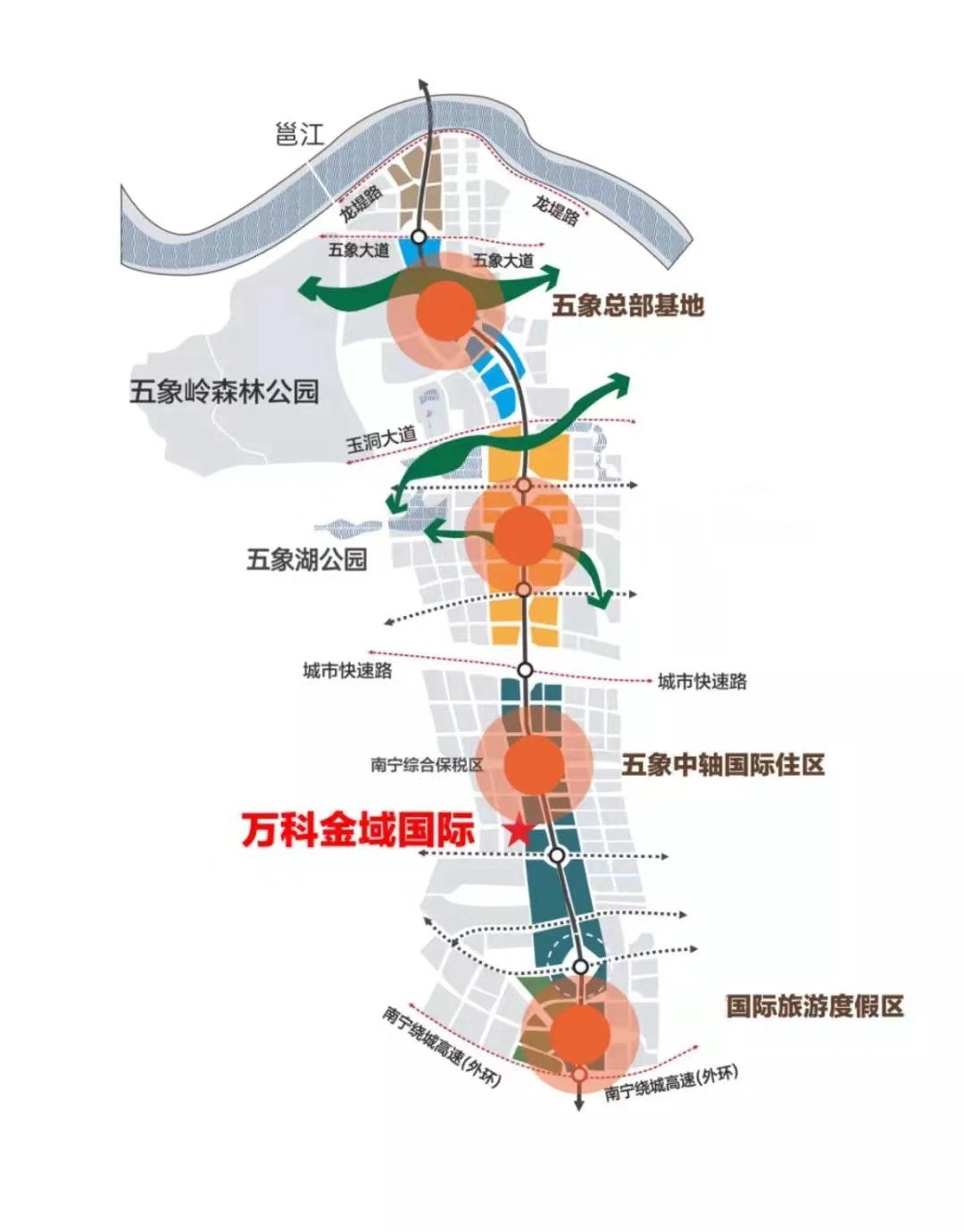 万科·金域国际宣传片,万科金域国际