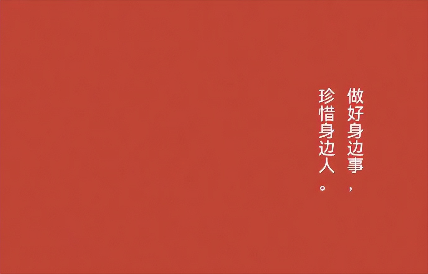 最新早安心语正能量短句,早安的问候语正能量句子励志图片