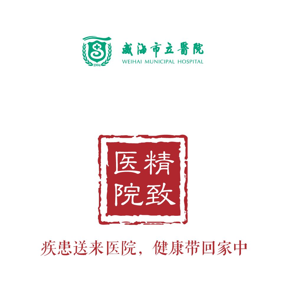 肺癌微创的权威医院,肺癌诊疗一体化示范中心授牌