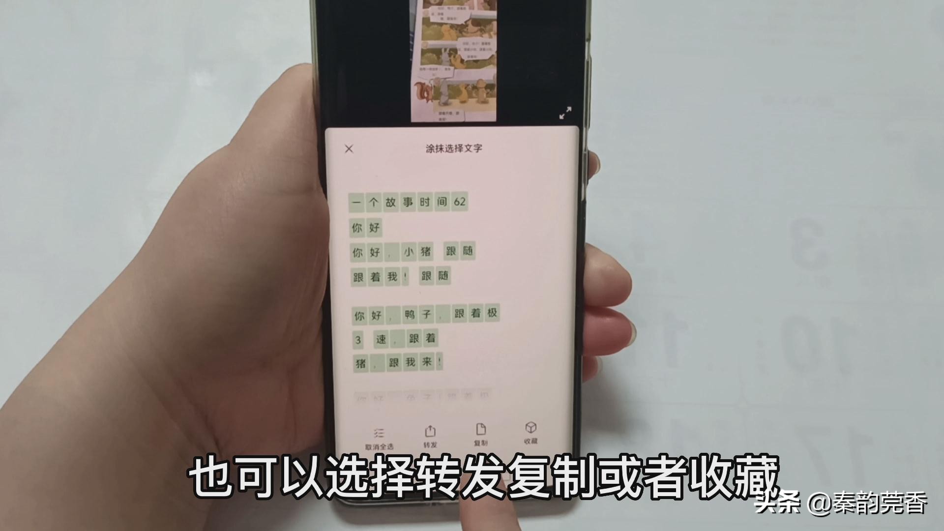 微信右上角加号有哪些功能,微信下方有个隐藏加号