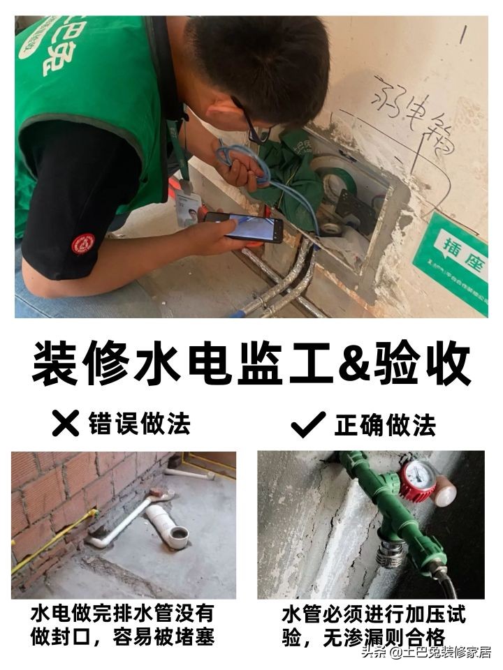 完整版装修避坑攻略,2022年装修避坑牢记这14点