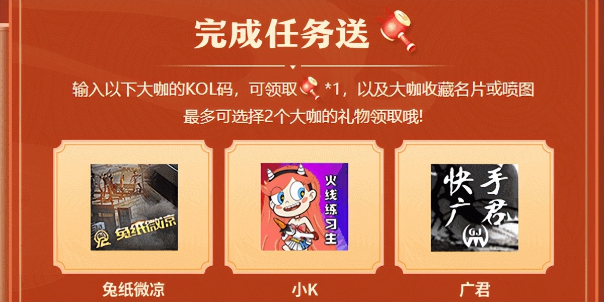 cf萌兔炼金坊活动,cf萌兔炼金房怎么选武器