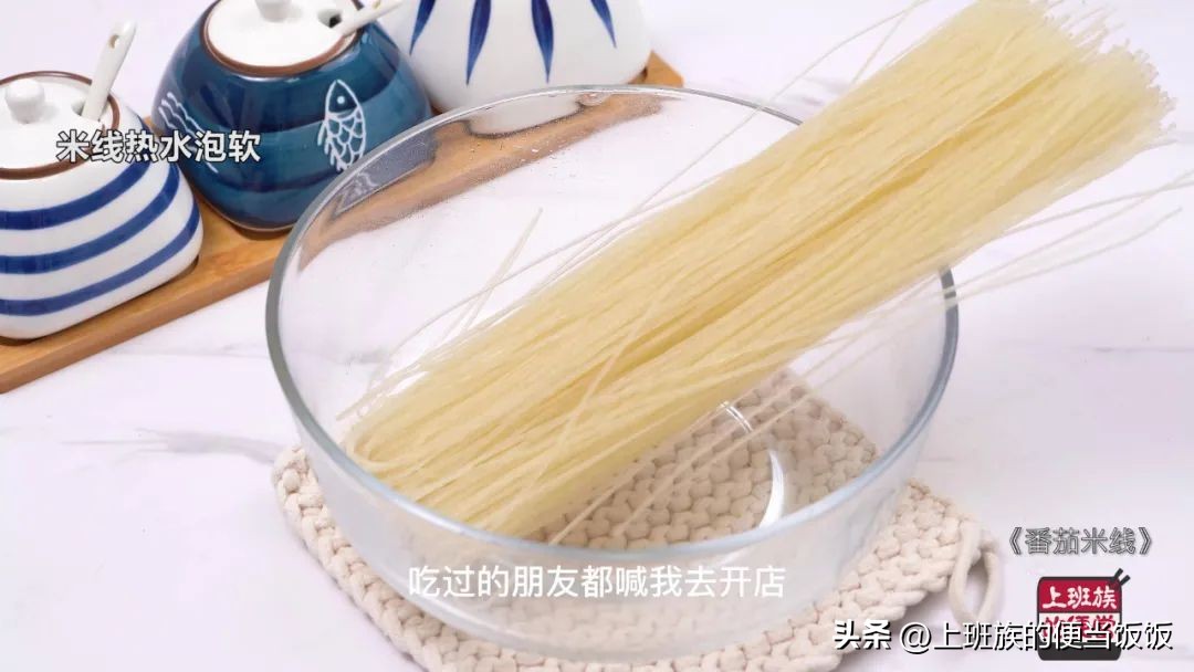 在家做米线汤配方简单又好吃,自制米线汤底家常做法