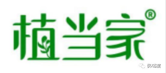 安徽植当家生物科技有限公司,青岛植当家网络科技有限公司