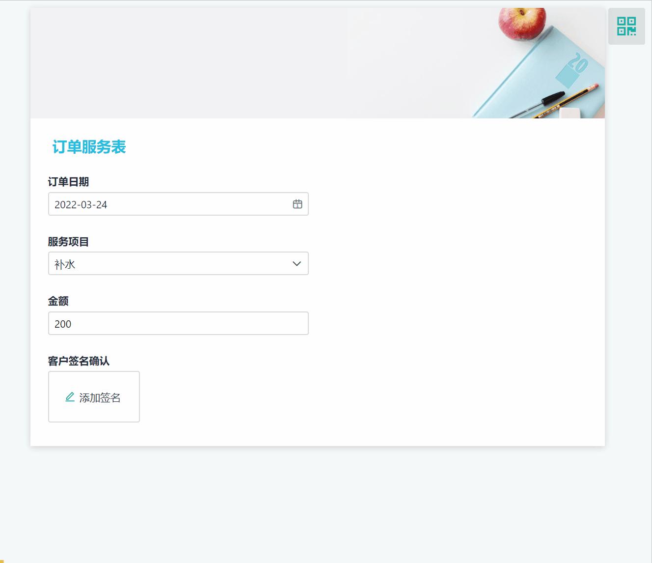 领导需要签很多字文件怎么排好,领导电子手写签名