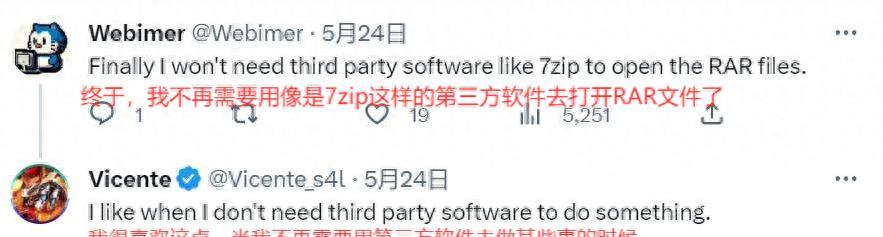 被人白嫖,被人白嫖了