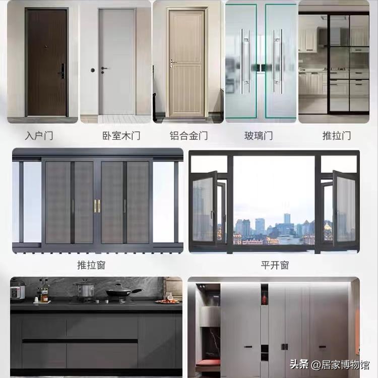 门与门框的缝隙过大如何补救,门和门缝隙太大怎么处理