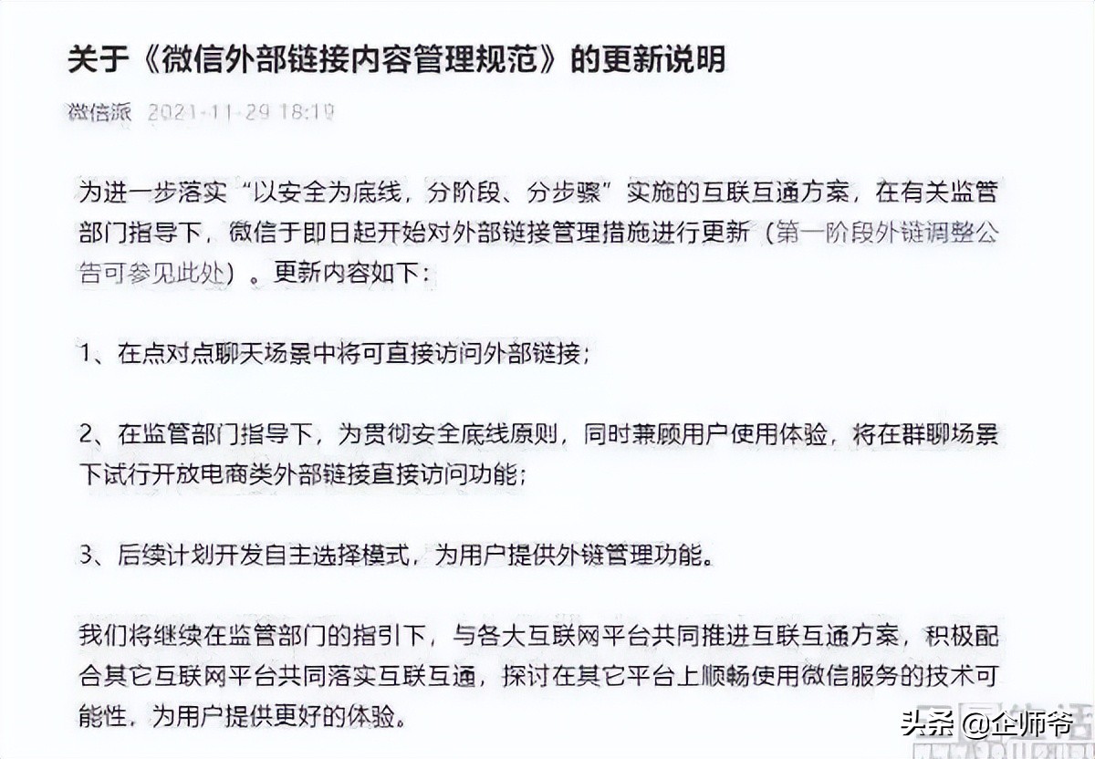 网易云一起听歌官宣近在咫尺,网易云一起听歌功能官宣