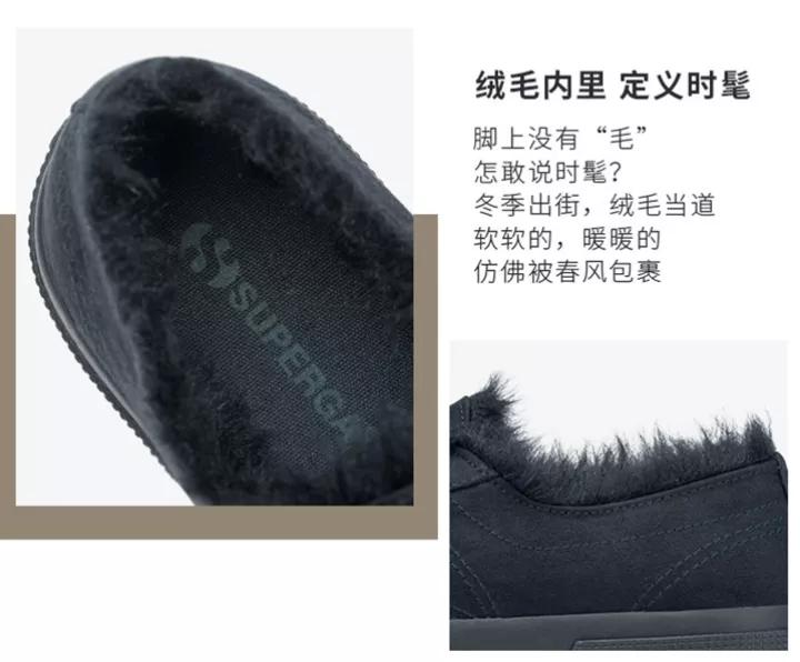 superga意大利经典帆布鞋,superga男帆布鞋