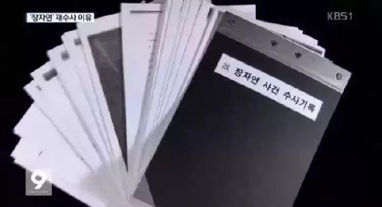 张紫妍案件走向,张紫妍案件重启后结果