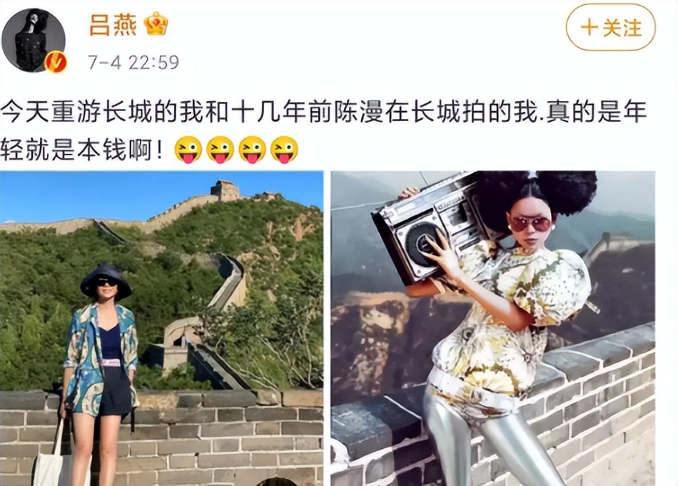 中国丑模吕燕自信,中国最丑的女模吕燕