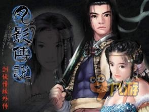 8090经典回忆版游戏机,十大必玩大型rpg单机电脑游戏推荐