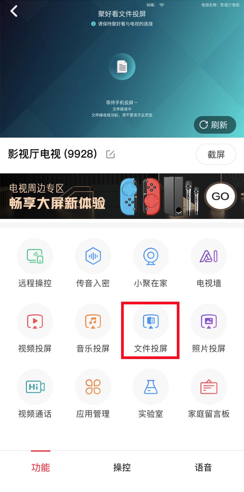 海信电视操作系统演示,海信电视操作教程