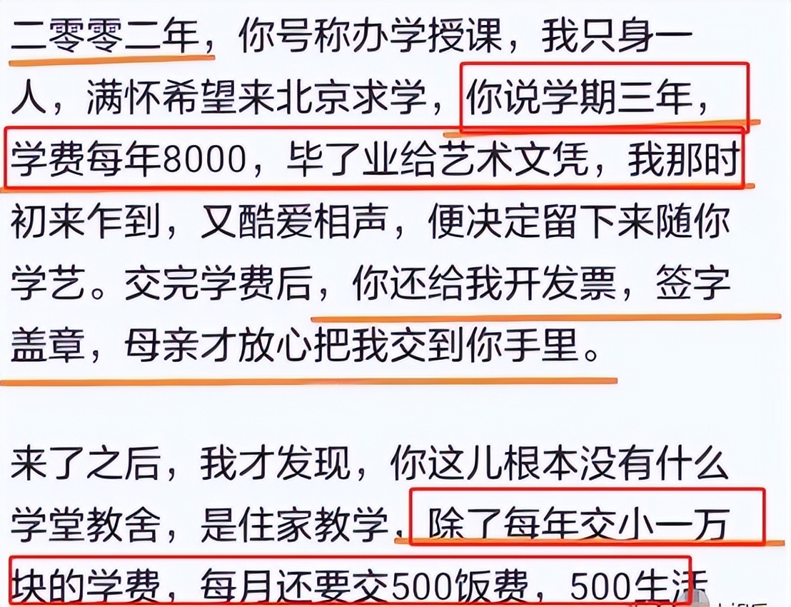 德云社吐槽大会曹云金岳云鹏,郭德纲评价曹云金岳云鹏