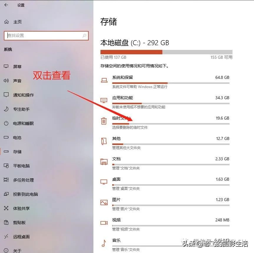 windows8c盘满了怎么清理c盘空间,windows10盘满了怎么清理c盘空间