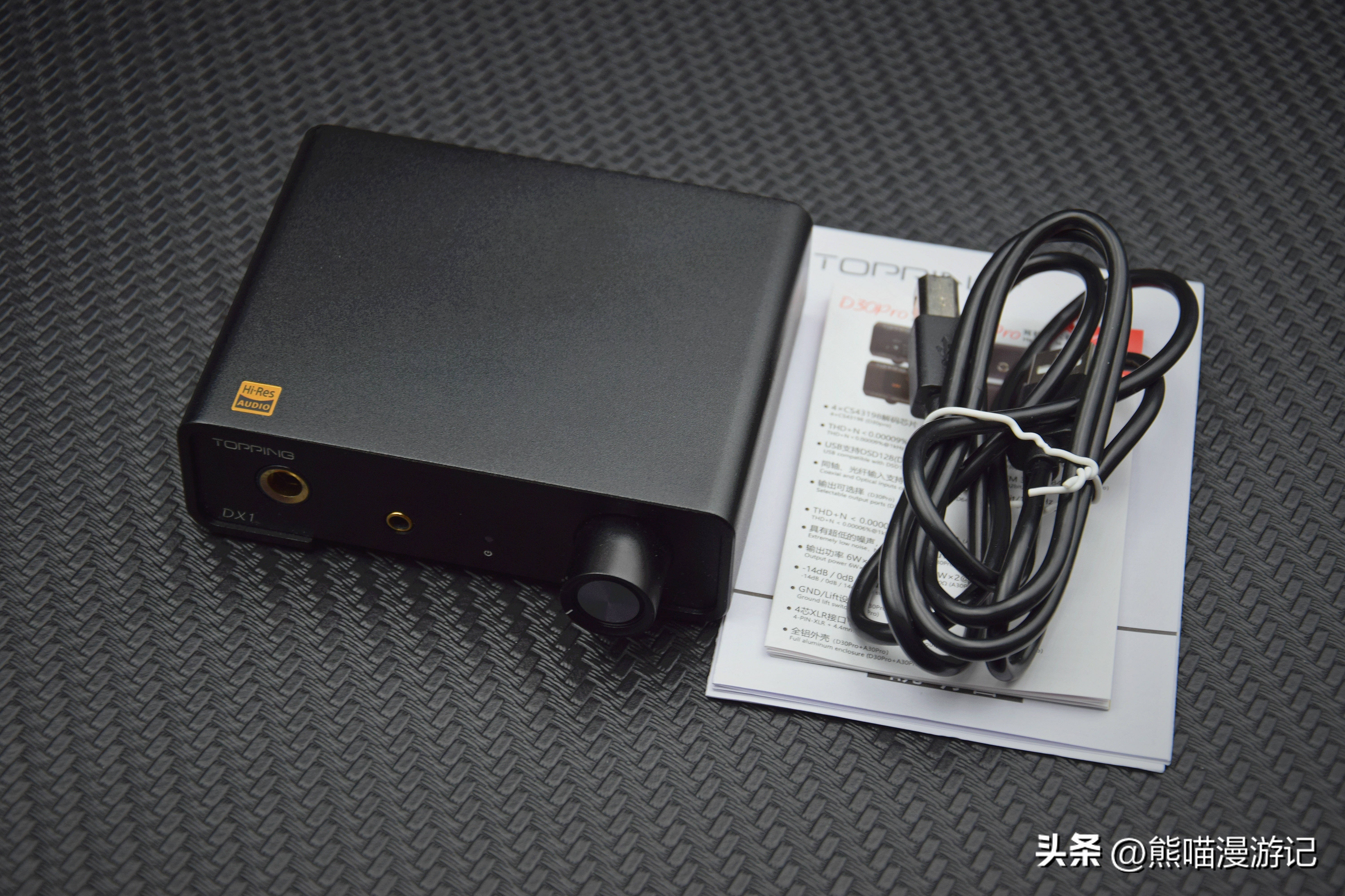 拓品dx1解码耳放,拓品dx1解码耳放一体机