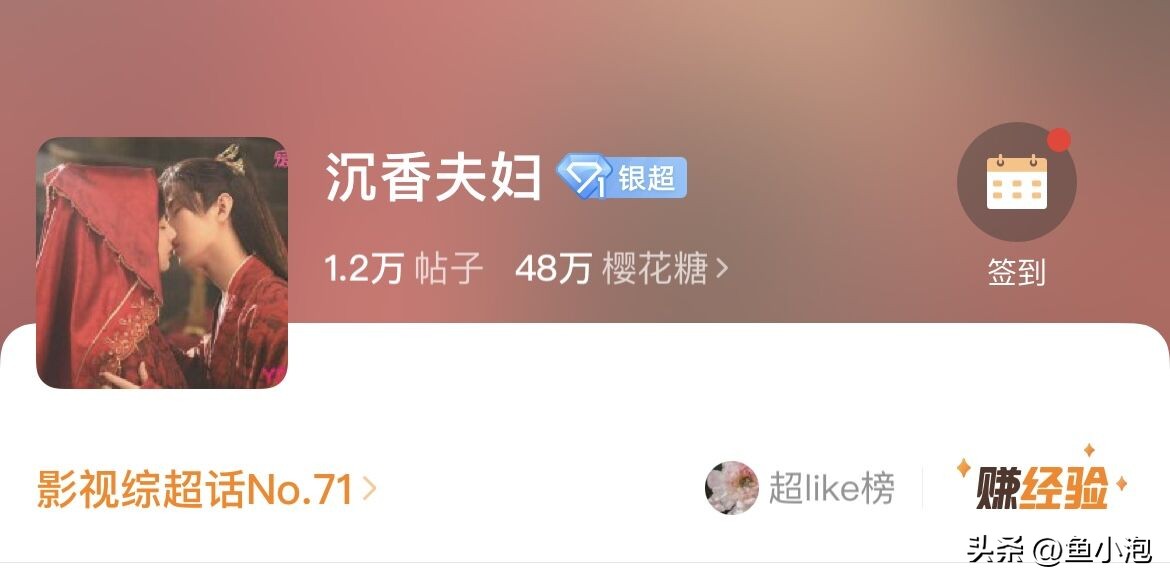 最受欢迎的十对cp,盘点目前我最喜欢的十张cp