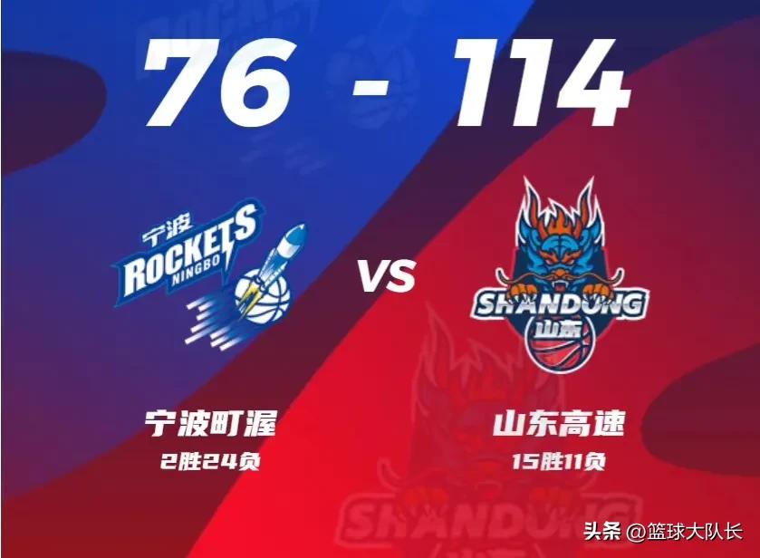 cba最新赛况积分榜今天,cba最新战况积分榜排名