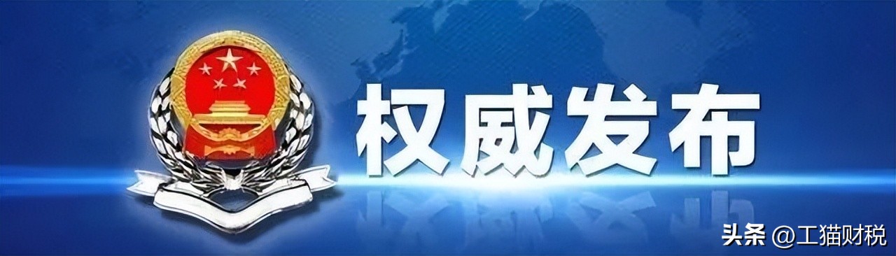 河南省电子税务局网站登录不上,河南省电子税务局特定主体登录