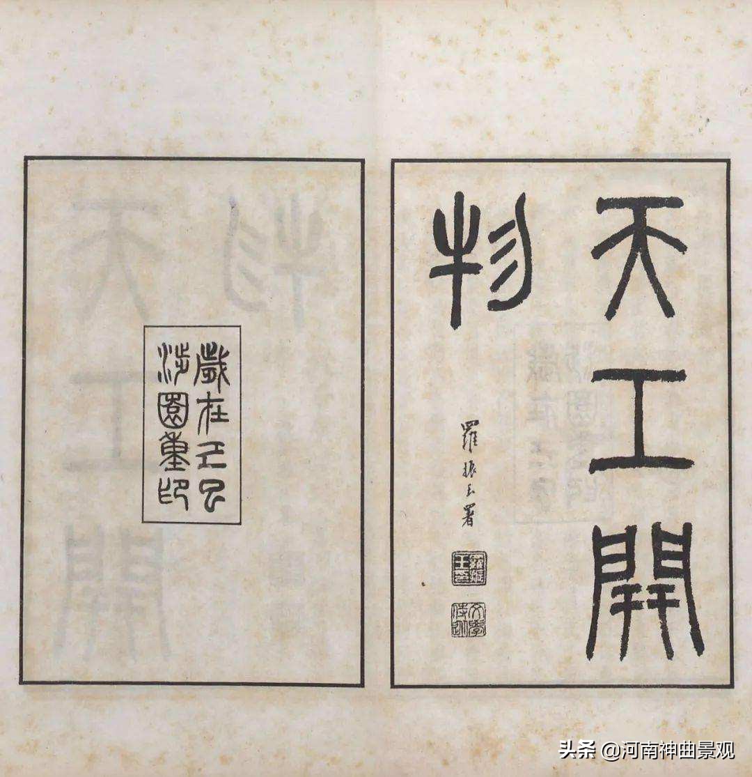 古建施工砖,古建砖瓦施工