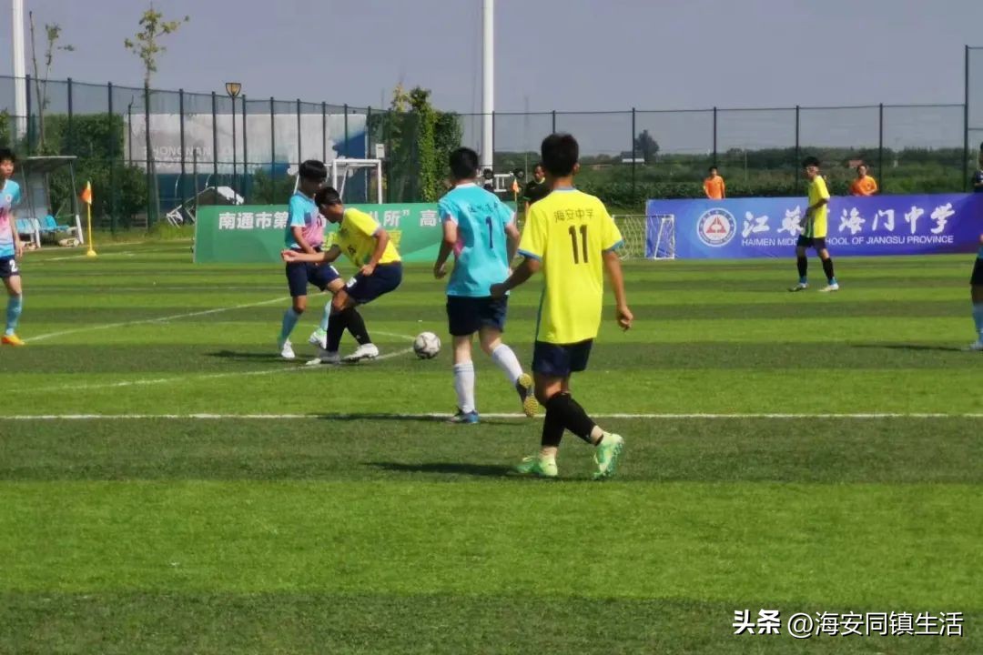 海安中学冠军,海安城南实验中学足球比赛