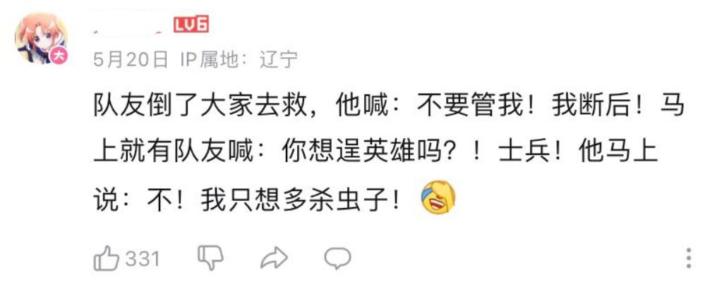 星河战队新游戏怎么玩的,星河战队一场人虫大战的视频