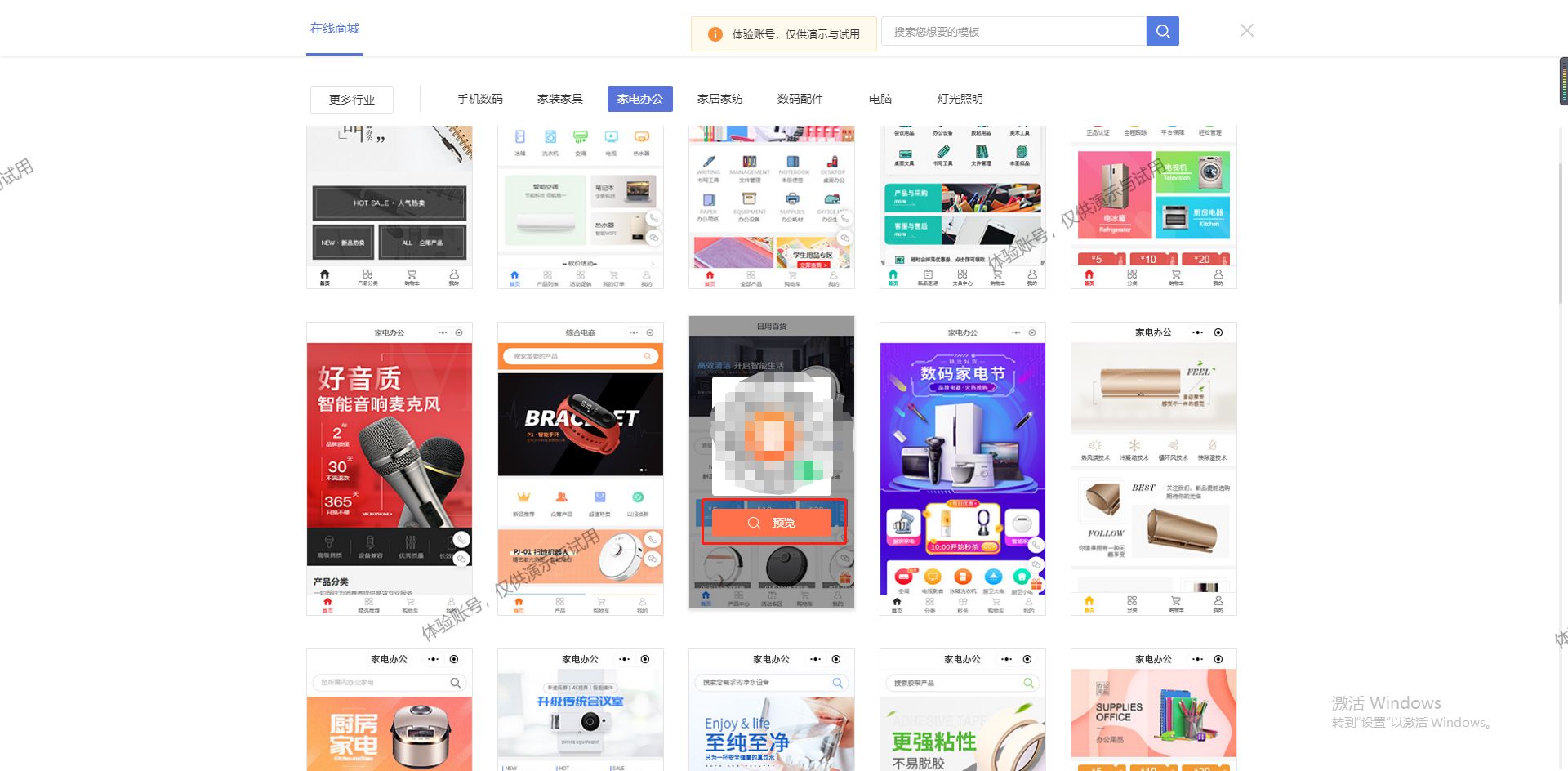 微信公众号线上商城,微信小程序商城搭建教程