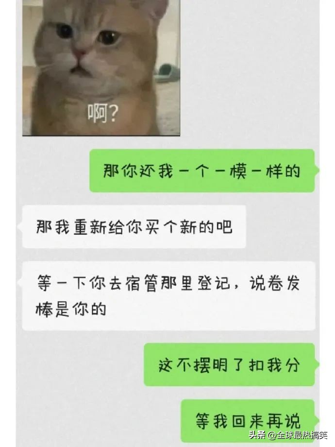 告诉大家一个买手机不花钱的方法,有什么方法可以不花钱买手机
