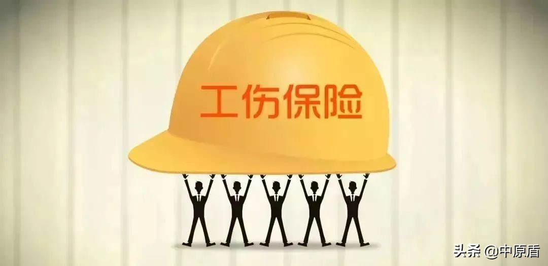 没有劳动关系承担工伤保险责任,劳务关系能不能享受工伤保险待遇