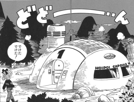 鸟山明七龙珠漫画更新到多少了,七龙珠动漫的布尔玛绝美照片