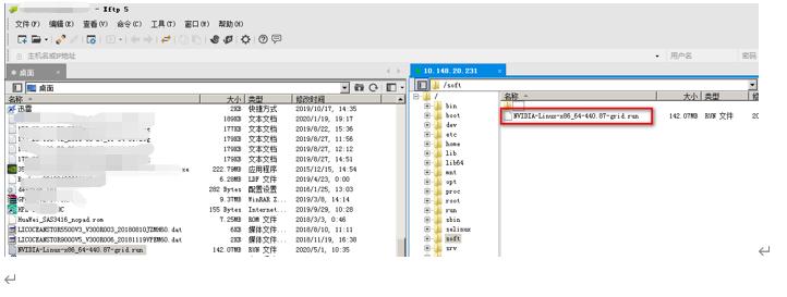 英伟达服务器搭建教程,英伟达api库安装和配置