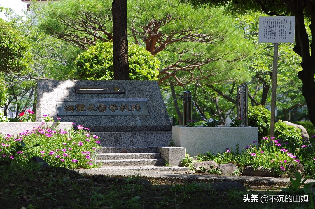 二战日本军校排名一览表,二战日本海军陆战队有多少人