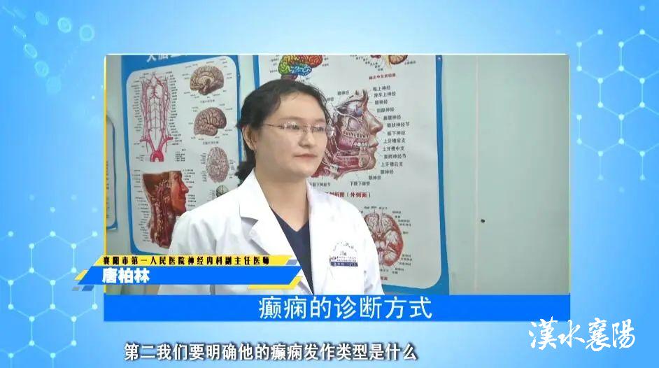 癫痫和惊厥的相关知识,高热惊厥与癫痫病的区别