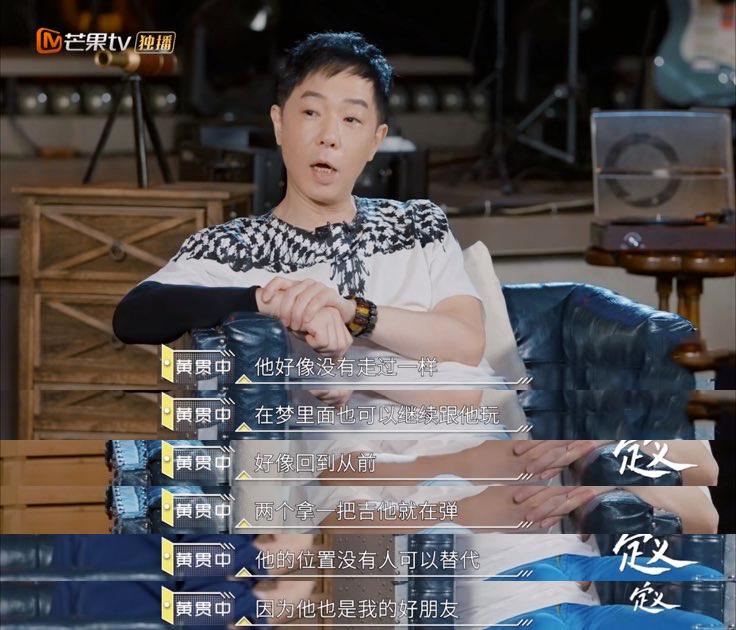 黄家驹1996最后的绝唱,黄家驹海阔天空最后的绝唱