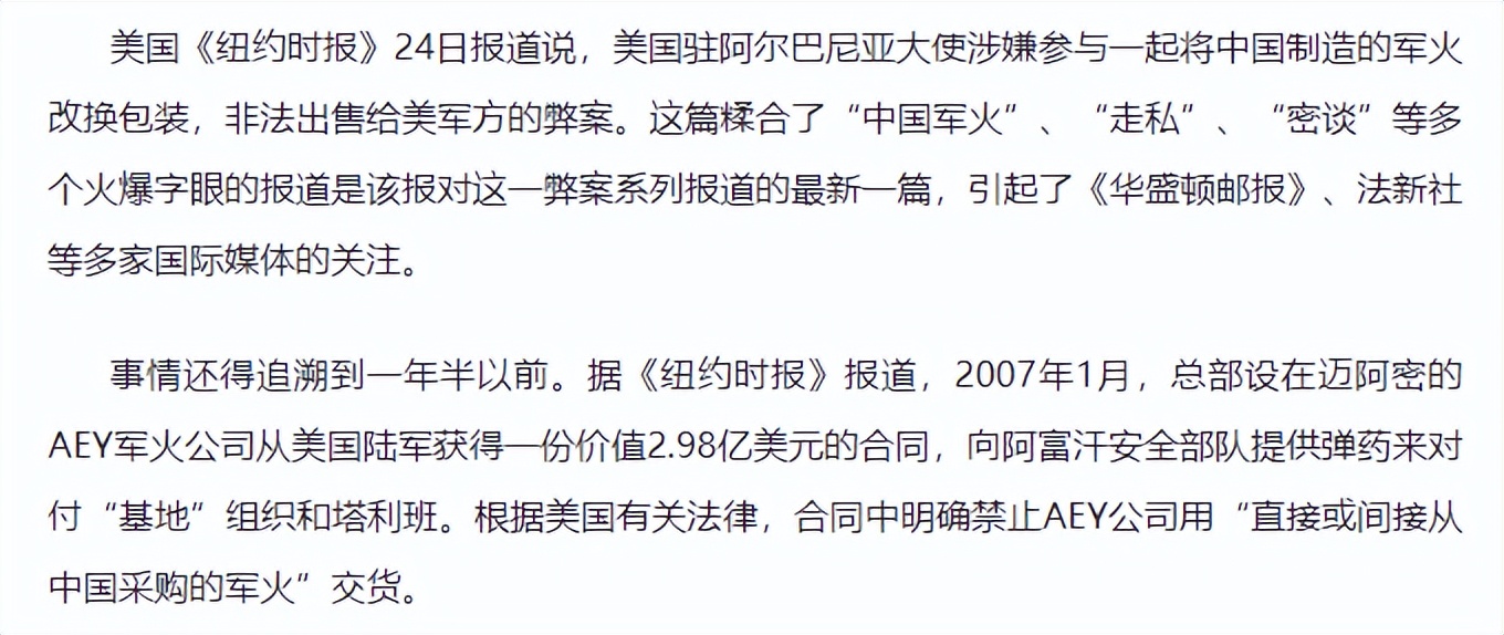 美军藏了多少战机军舰,美军在中国建有多少个兵工厂